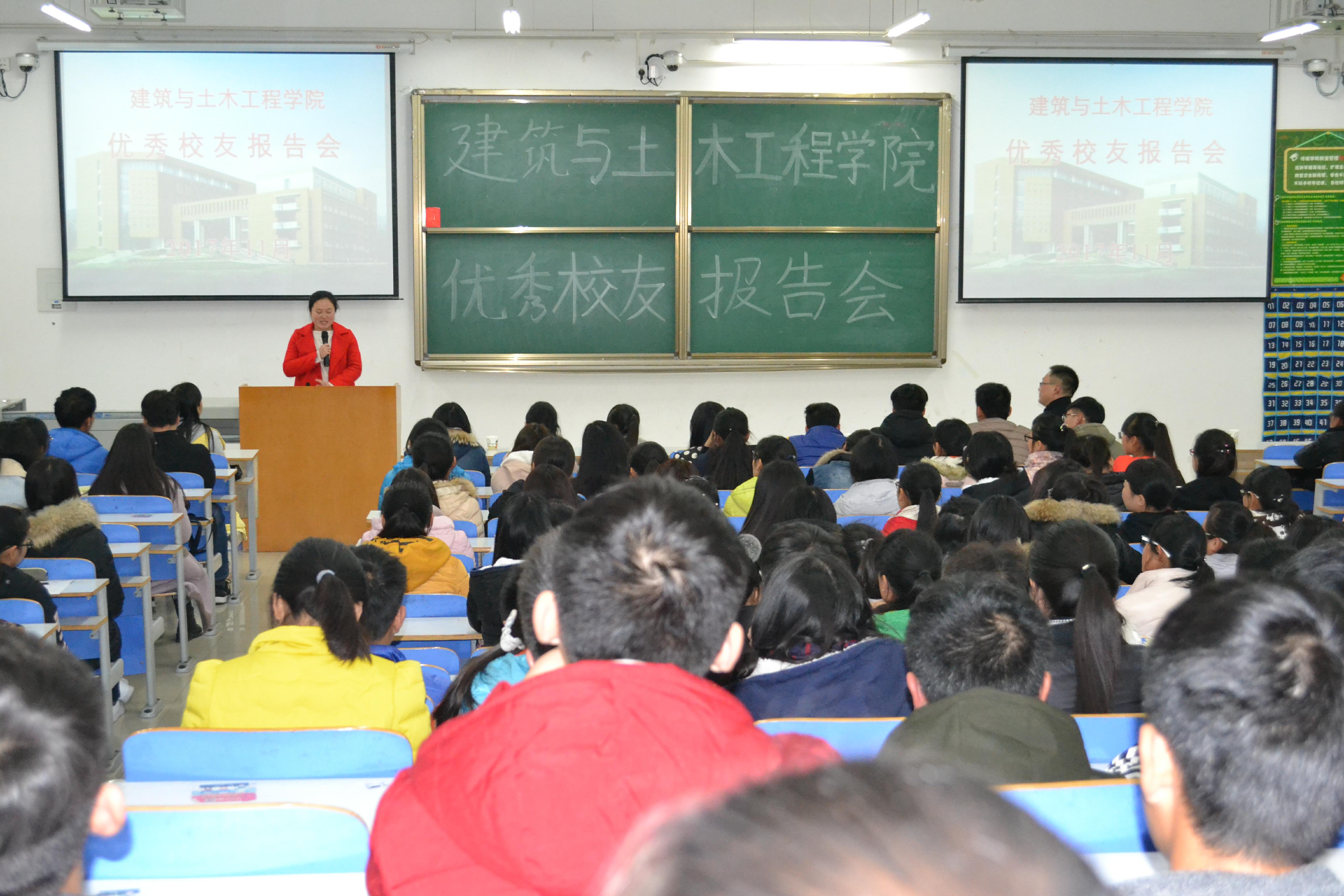 37000cm威尼斯优秀校友报告会.jpg
